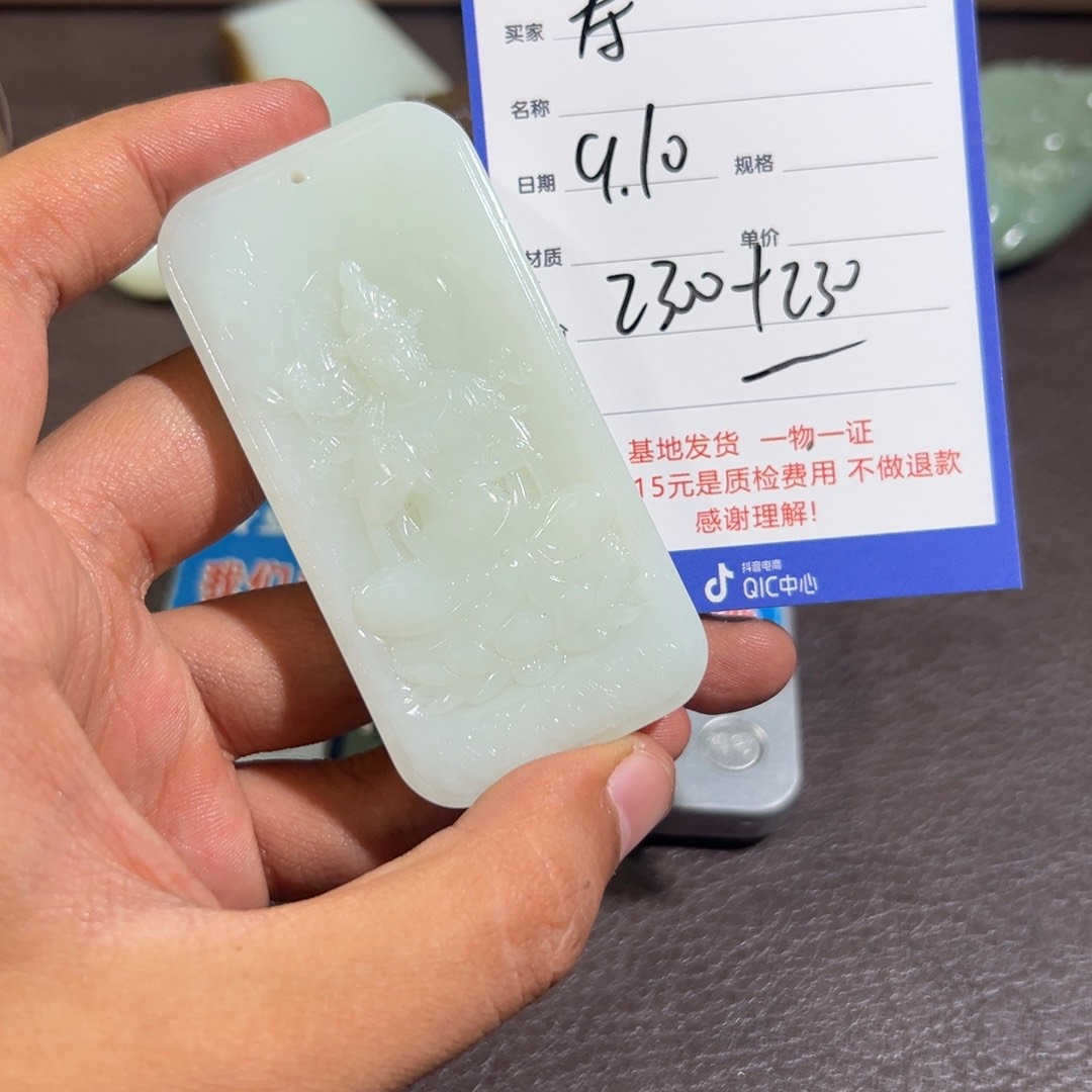 未镶嵌和田玉把件寿**怪