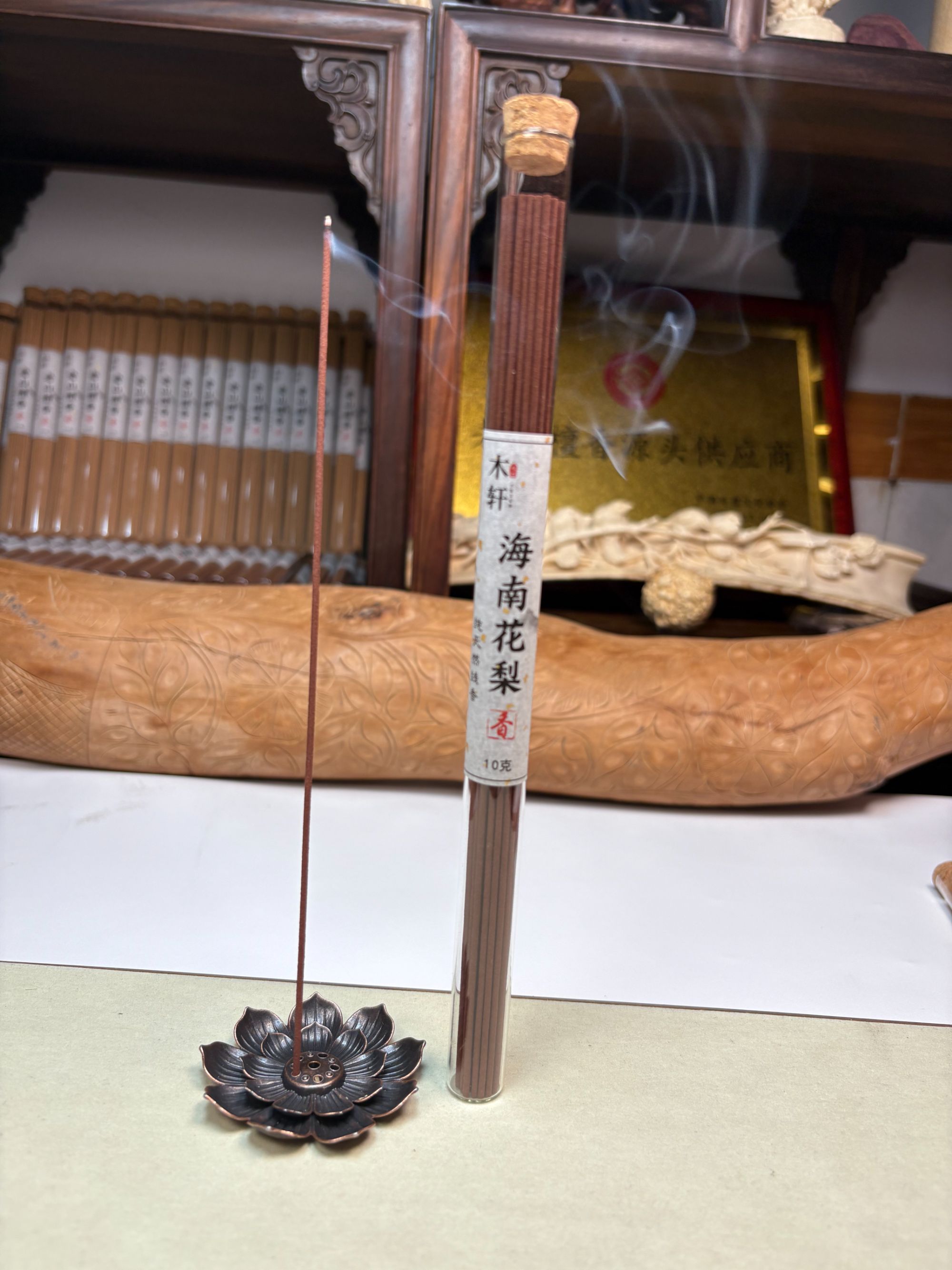 木轩至臻文玩阁海南黄花梨天然线香10g