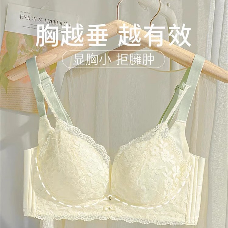 大胸显小内衣女调整型收副乳防下垂聚拢无钢圈薄款夏季大码文胸罩