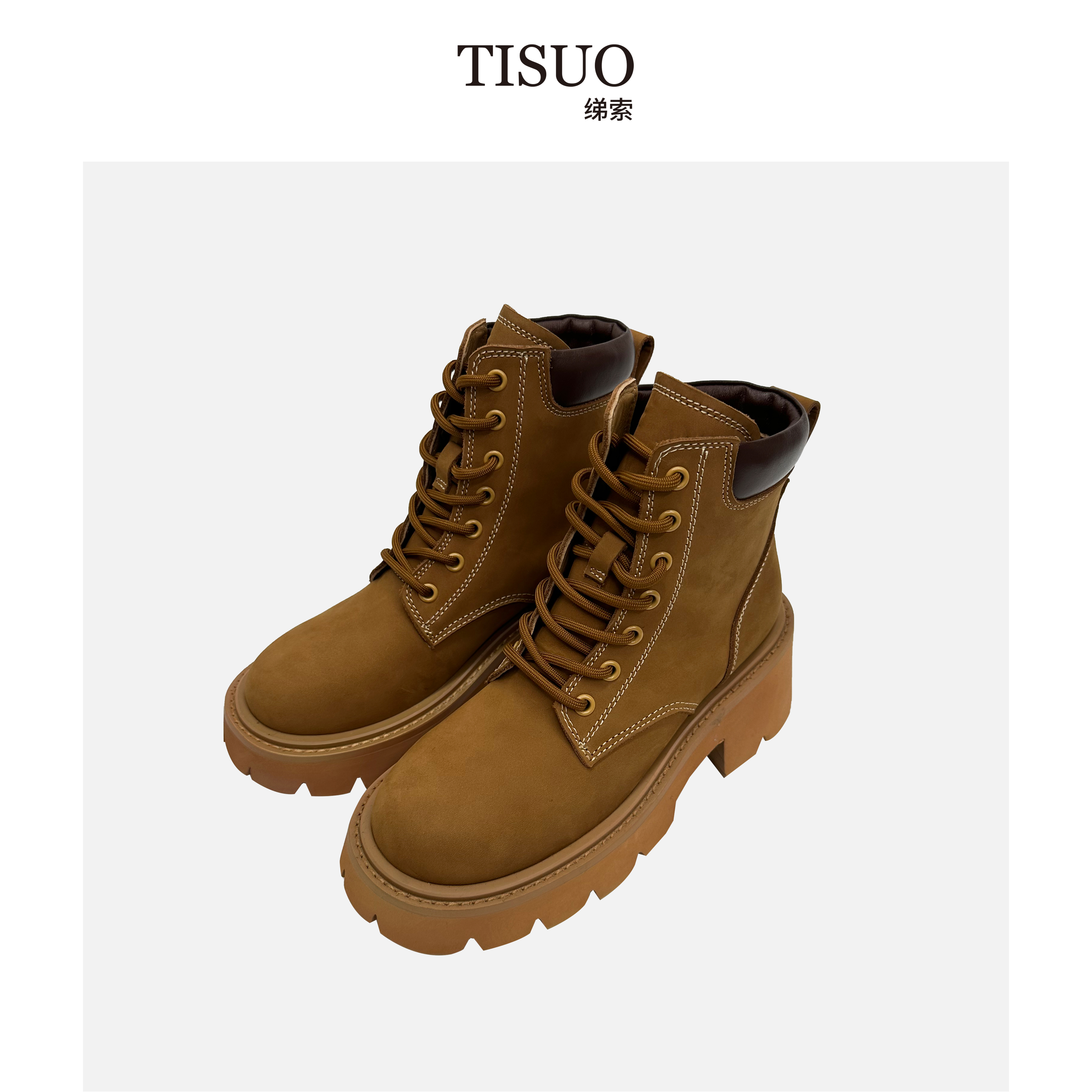 TISUO/绨索厚底增高大黄蜂马丁靴 TS596203