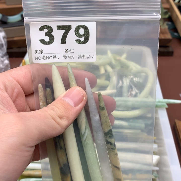 蛇纹石玉发饰合金清*