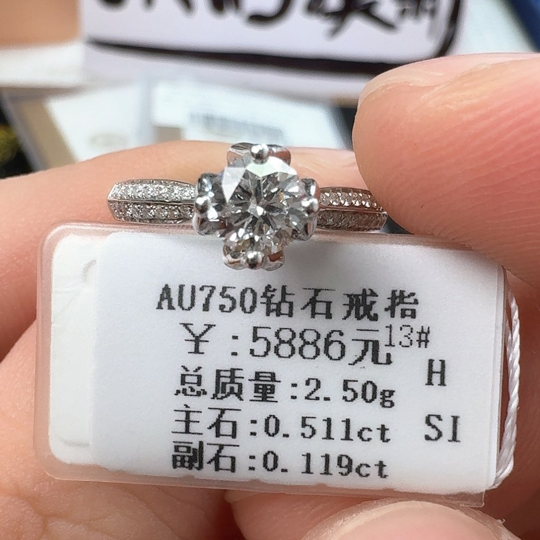 钻石戒指/指环18K金镶嵌