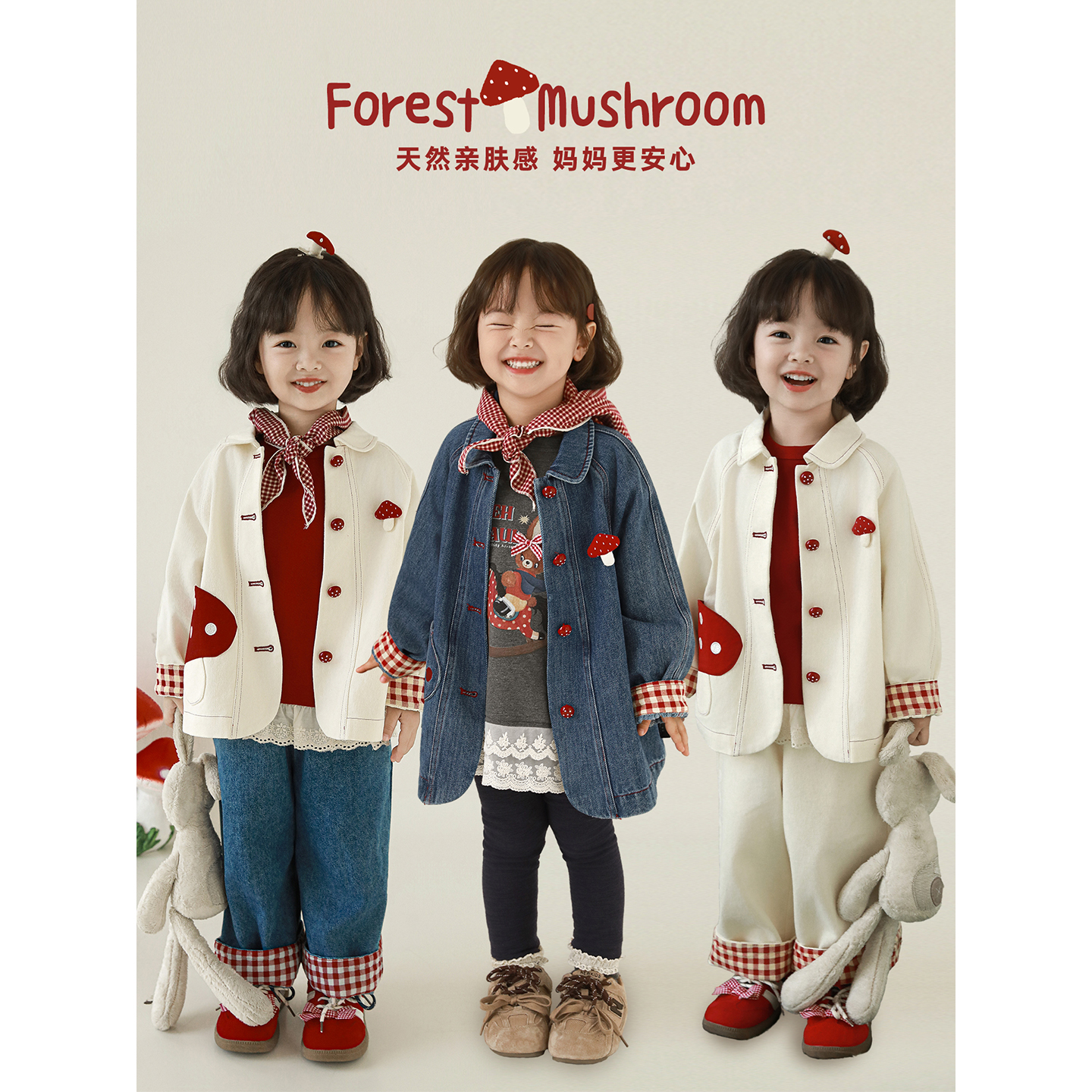 YOEHYAUL/幼悠幼悠【自然菇事】秋叁波立体蘑菇外套 Q4457 Q4457-1