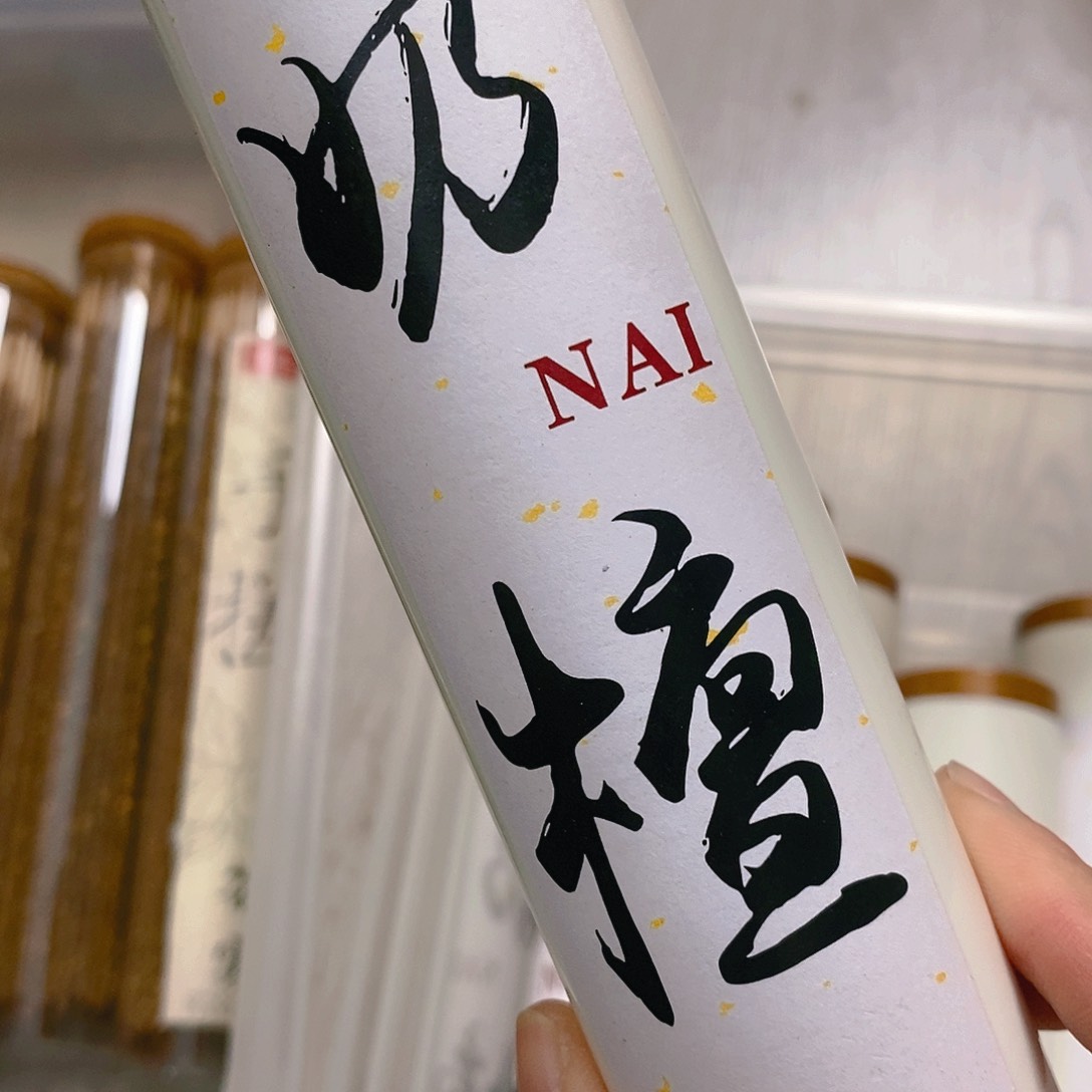 娜娜香舍专属闪购链接