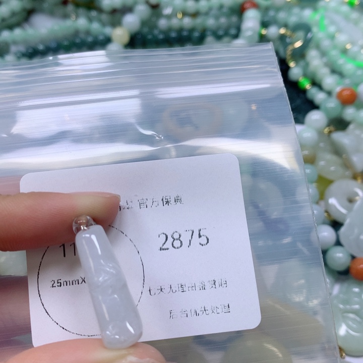 翡翠挂件未镶嵌翡翠
