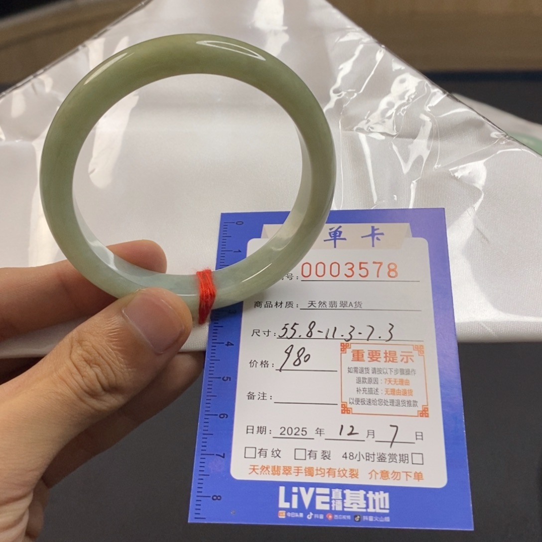 翡翠未镶嵌手镯翡翠手镯老油青