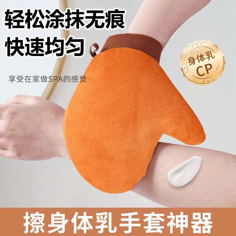 涂抹手套神器美黑植绒不脏手快速涂抹擦脸涂油美白用