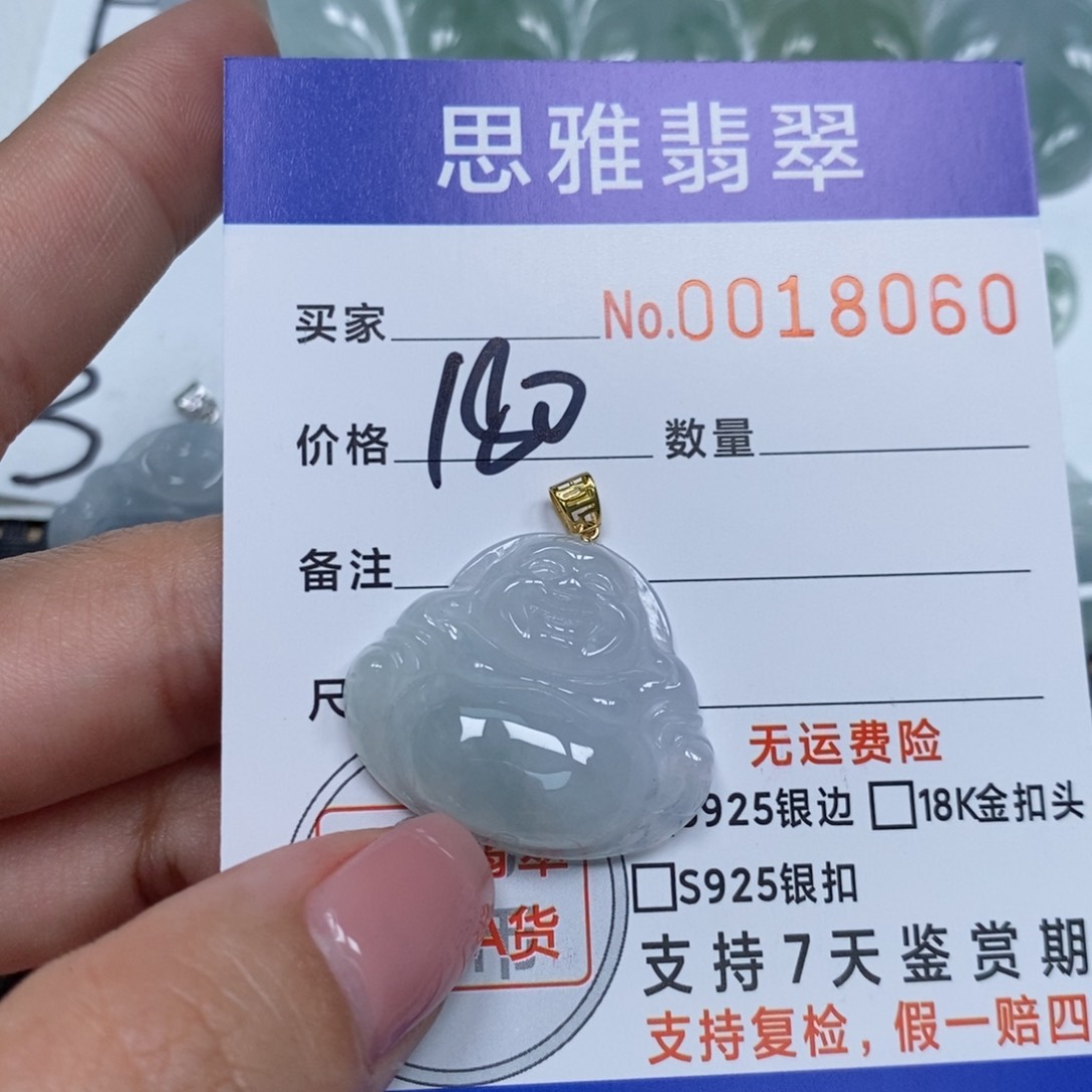 翡翠未镶嵌颈饰天然缅甸翡翠