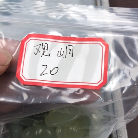 蛇纹石玉颈饰合金观*