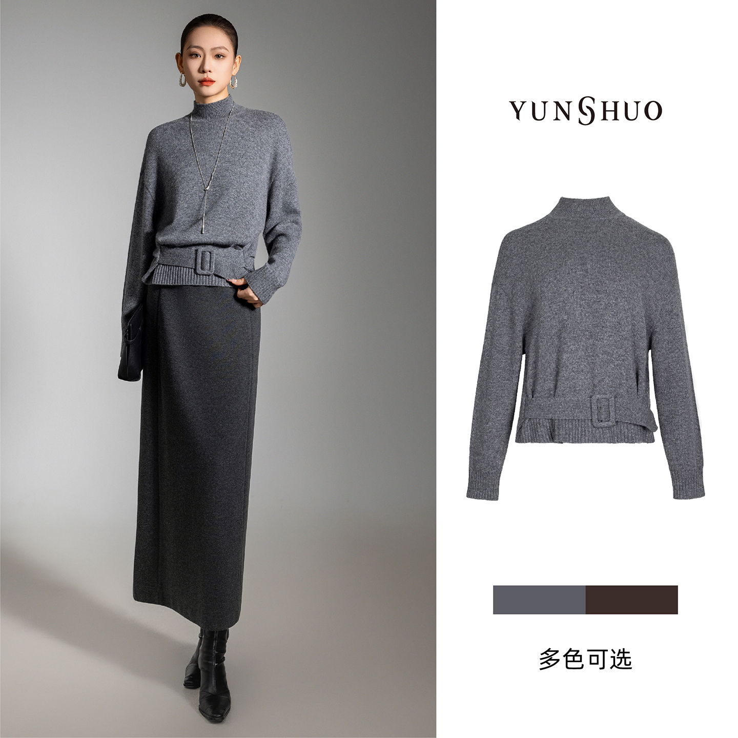 允硕新品时尚百搭气质立领收腰宽松落肩纯色针织女套头上衣739571