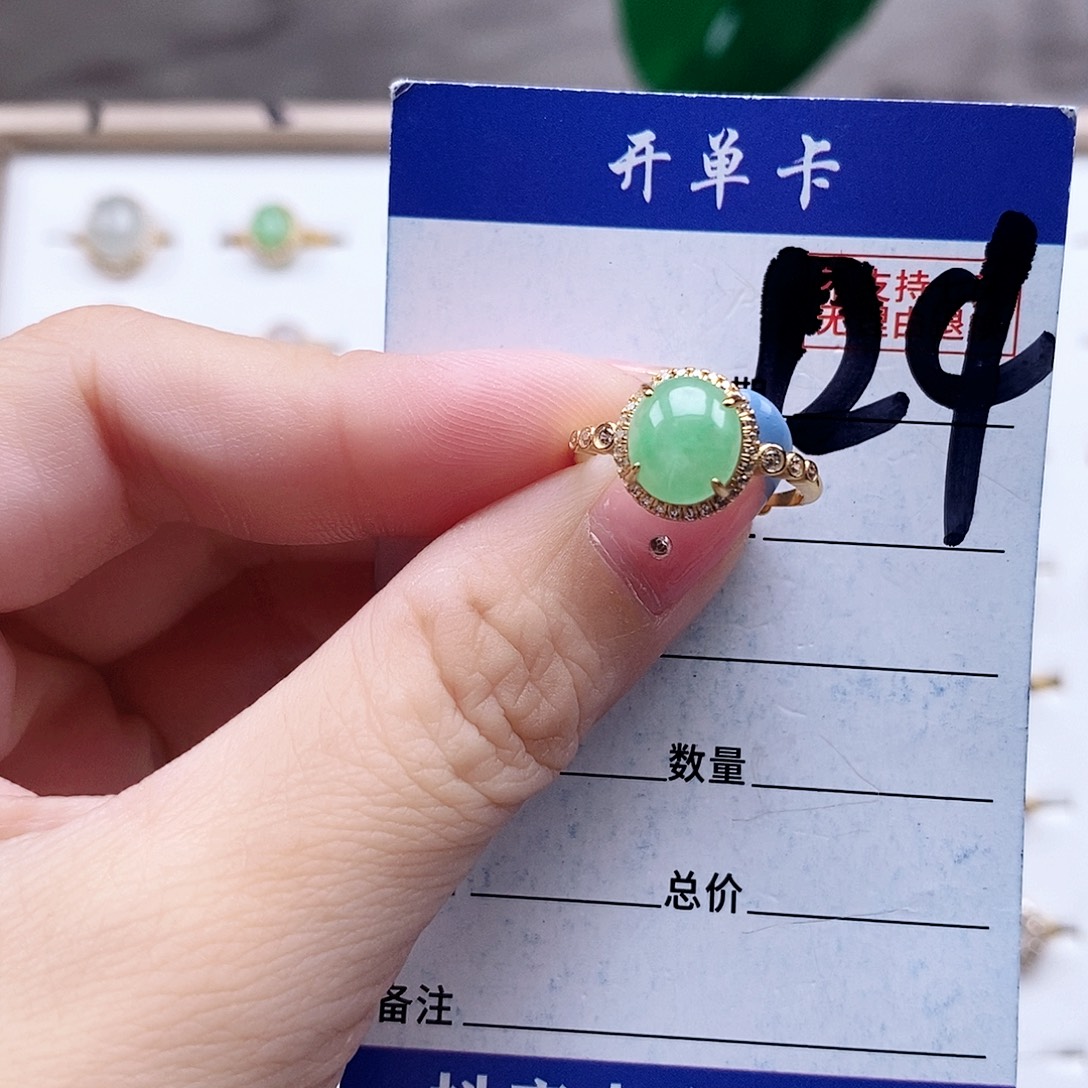 翡翠未镶嵌戒指戒指
