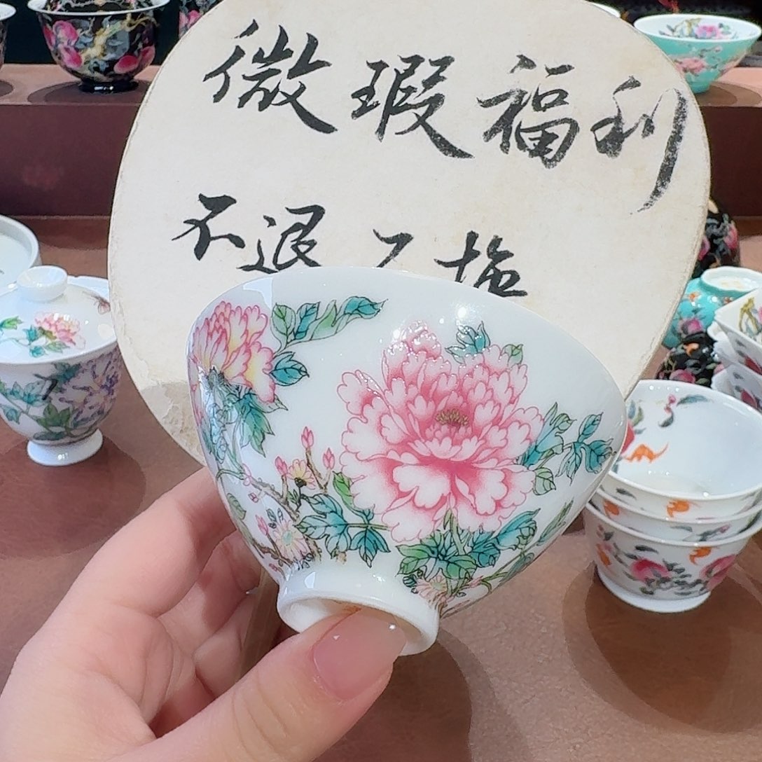 珐琅彩主人杯茶具套装