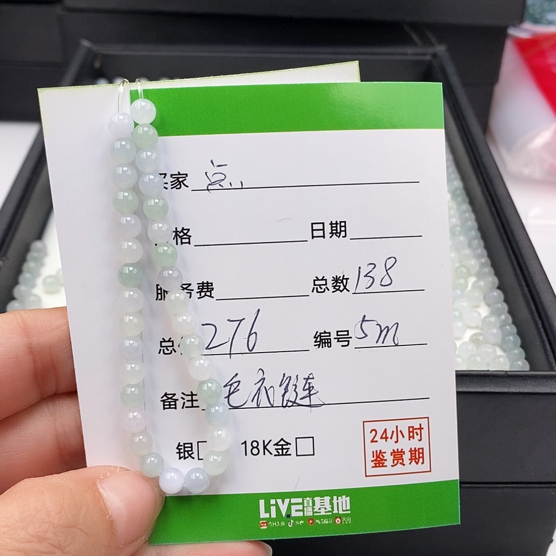 《***》翡翠未镶嵌手链翡翠散珠自选