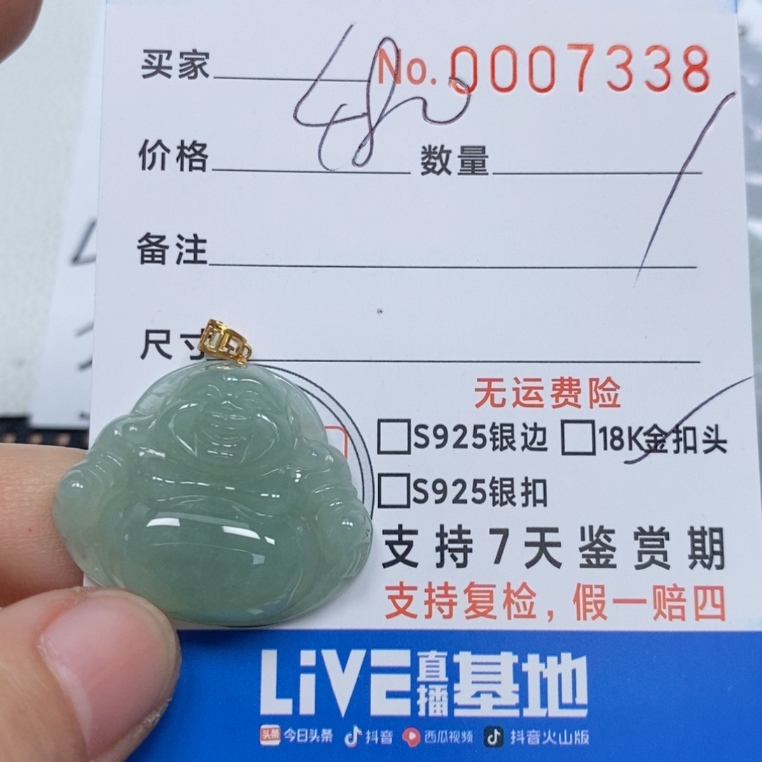 翡翠颈饰未镶嵌一***牙天然缅甸翡翠