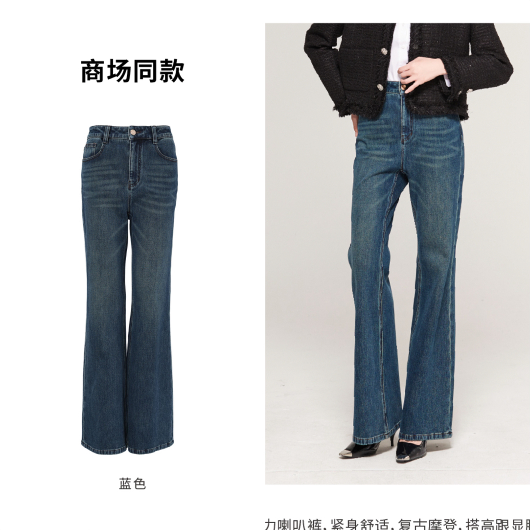 秋季新款复古水洗腰带微喇牛仔长裤