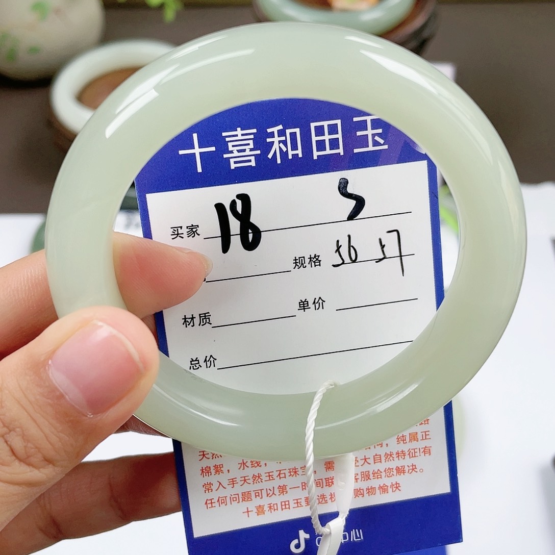 【闪购商品】和田玉手镯未镶嵌