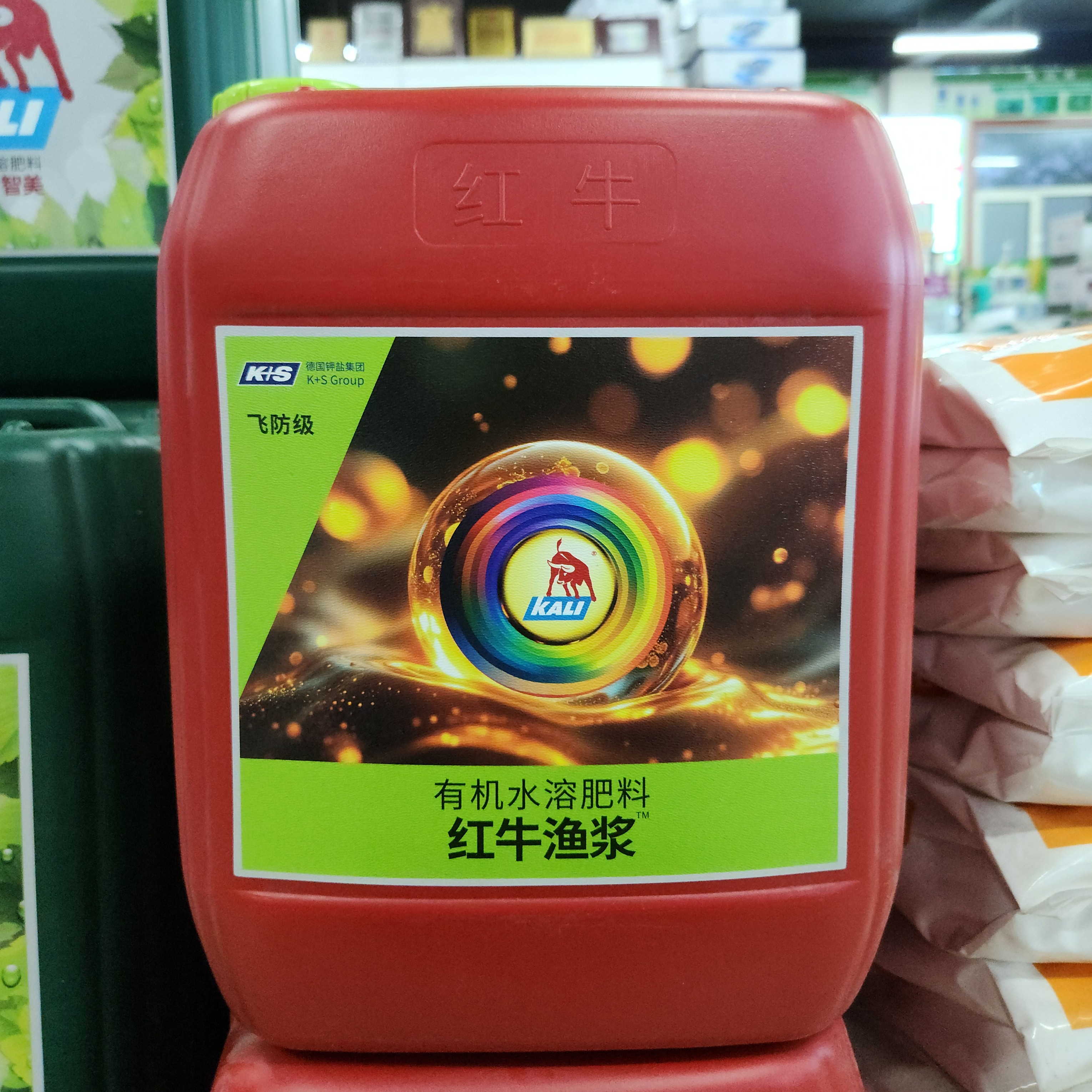 德钾盐红牛鱼浆.鱼蛋白.生根.壮棵.绿叶.膨果.水溶肥