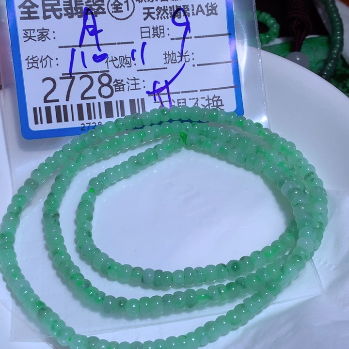 翡翠颈饰未镶嵌皓**月
