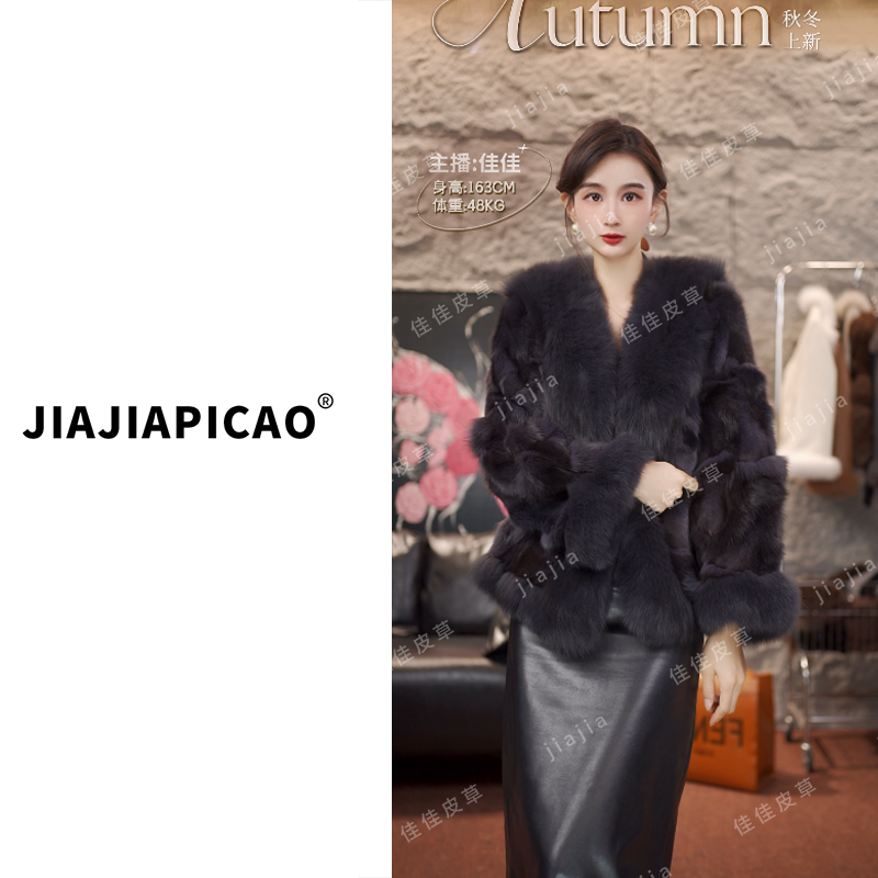 723 皮草 新款纯色超多狐狸毛毛短款皮草外套