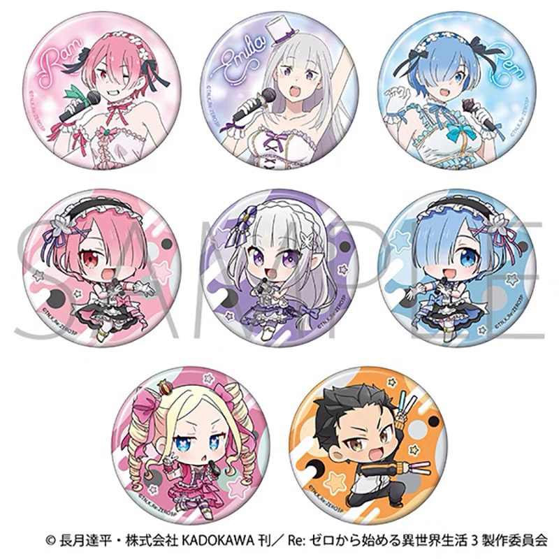 日谷《从零开始的异世界生活》Q版偶像服吧唧徽章盲盒