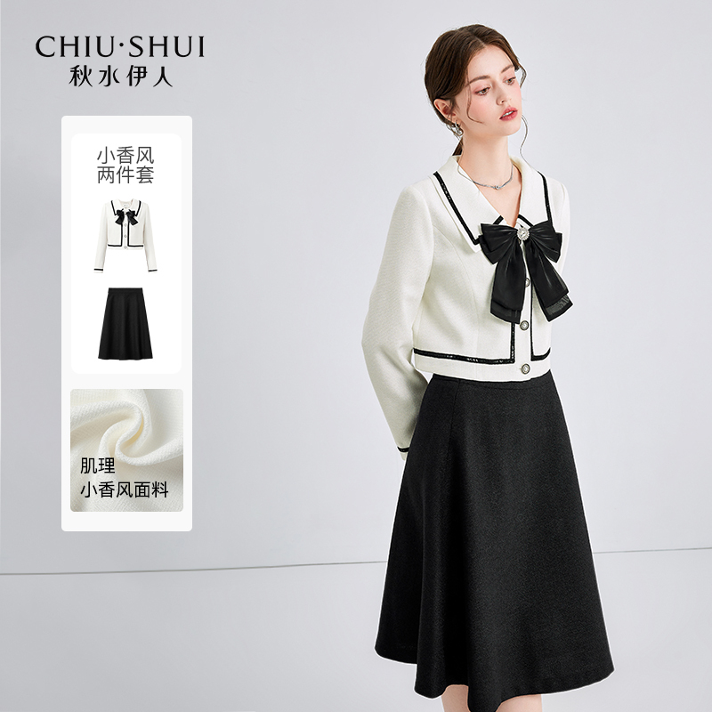 【直播优选】秋水伊人套装女装日系上衣半裙624408C010109