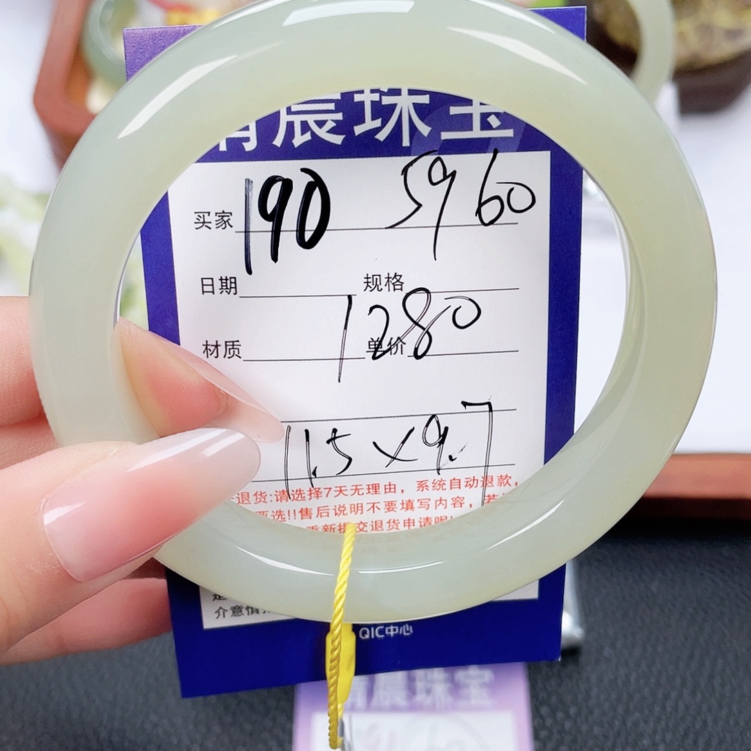 和田玉未镶嵌手镯