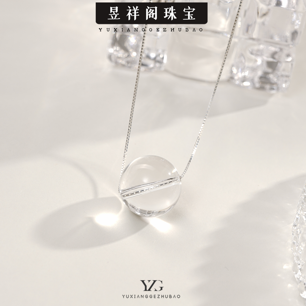 「小纯净」925银9A级透体白水晶项链·请全网去对比性价比多样性发一