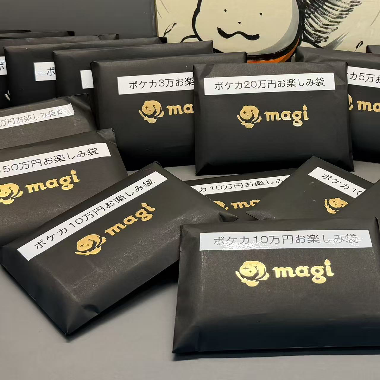 【Magi福袋代拆】日版ptcg宝可梦集换式卡牌系列直播盲盒【默认代拆】