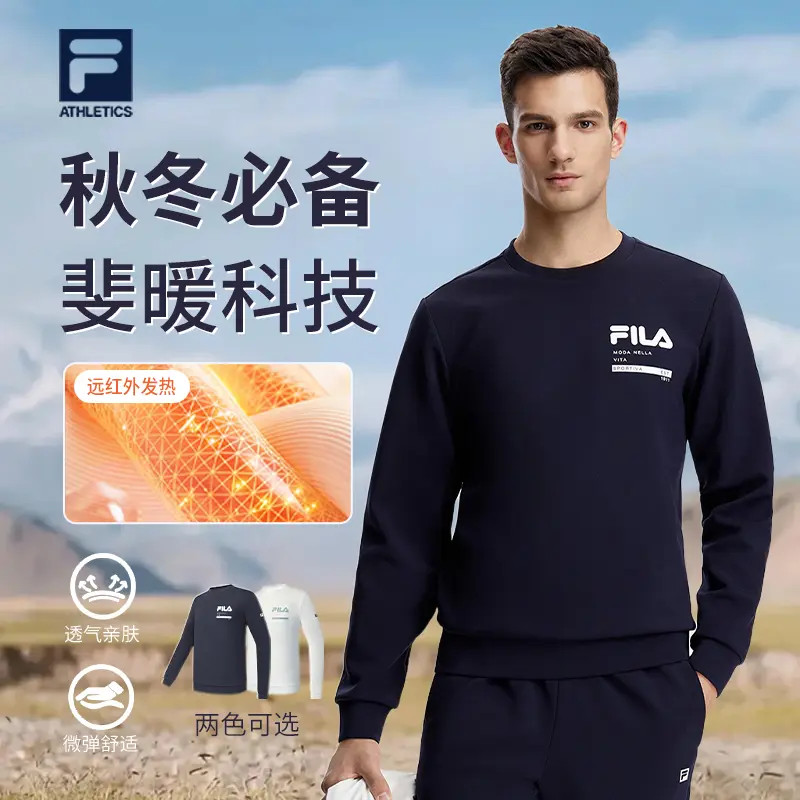 FILA斐乐男【氧气卫衣】空气层抗风保暖秋冬新款透气舒适加厚运动服