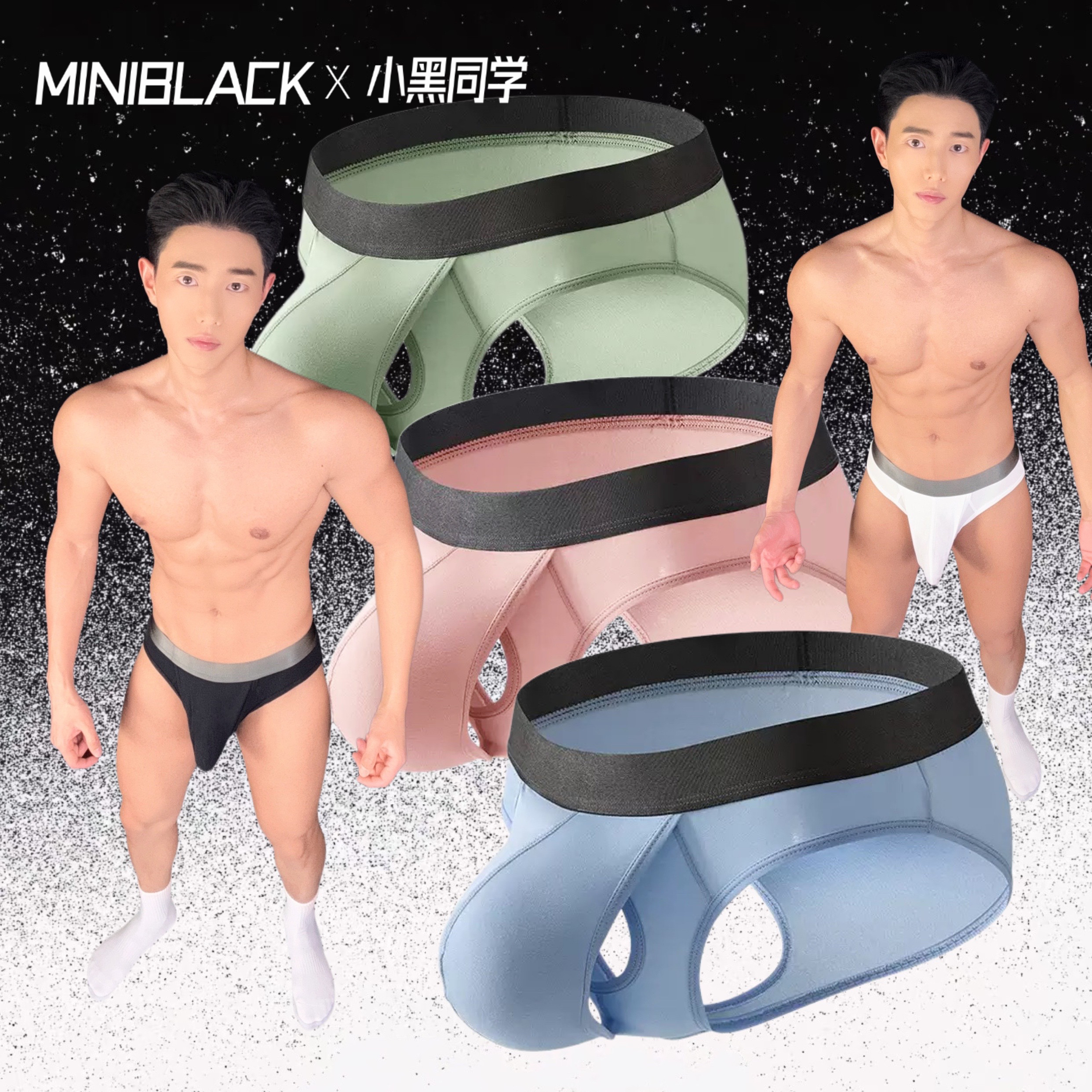 小黑同学MB016太空舱分离囊袋竹纤维三角内裤裤衩