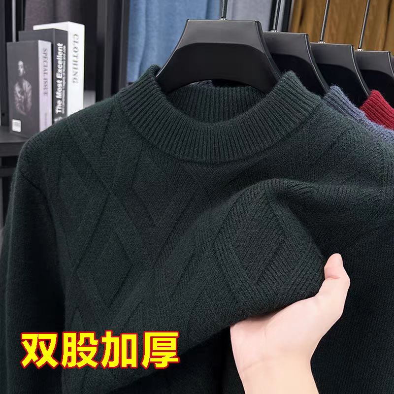 男士100羊毛圆领加厚提花菱形格针织打底衫男