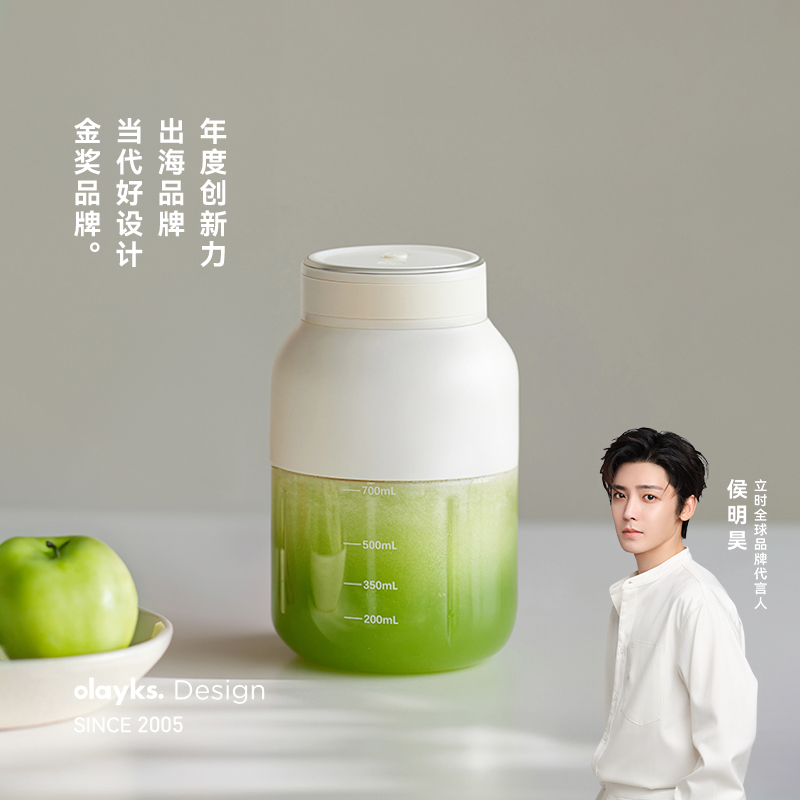 【大促价】olayks立时榨汁机母婴级tritan材质迷你电动便携榨汁桶
