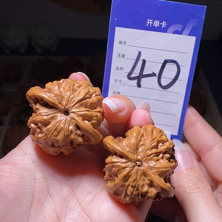 把件文玩核桃野狼42左右