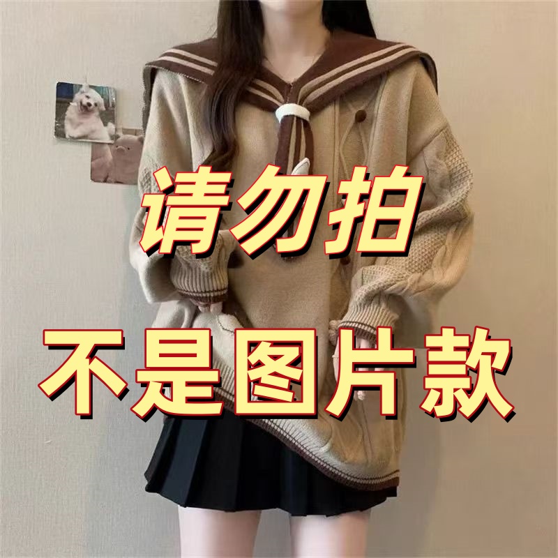 3101-3200宽松毛衣针织中长款秋冬百搭韩版上衣花色大码时尚开衫