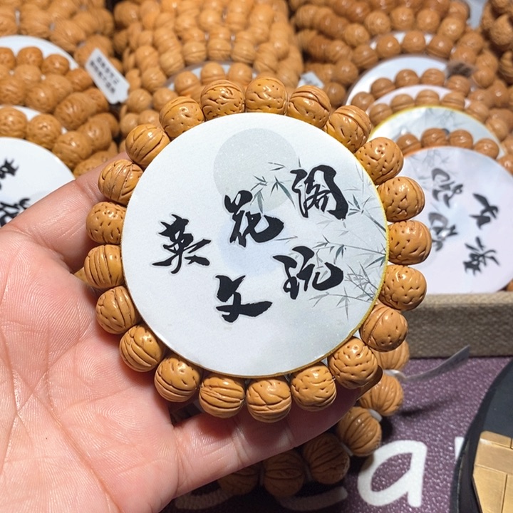大*明1号链接，小金豆，