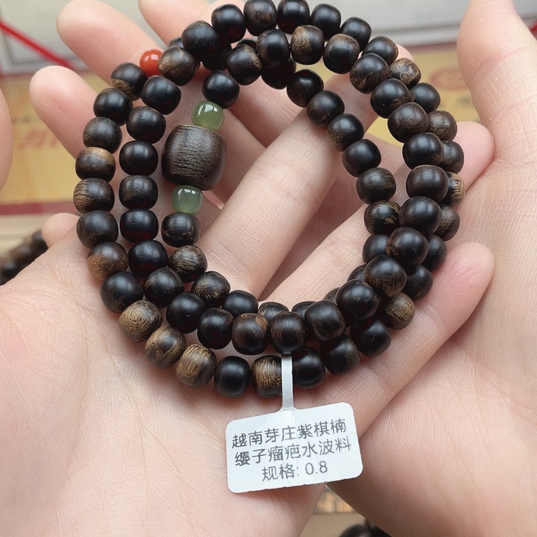 沉香手串越南芽庄紫棋缨子瘤疤水波