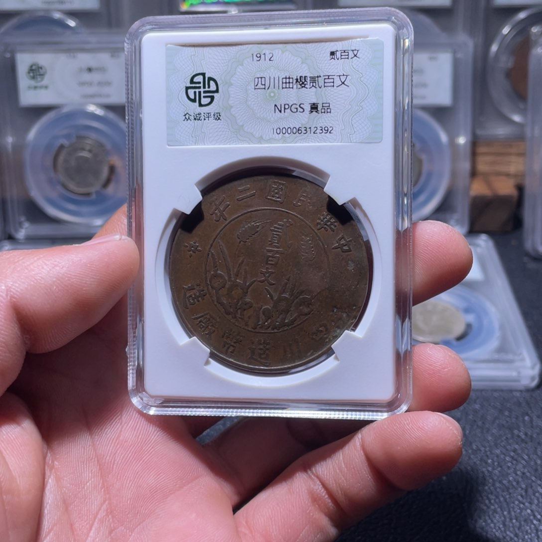 金属江南收藏江南柴2392