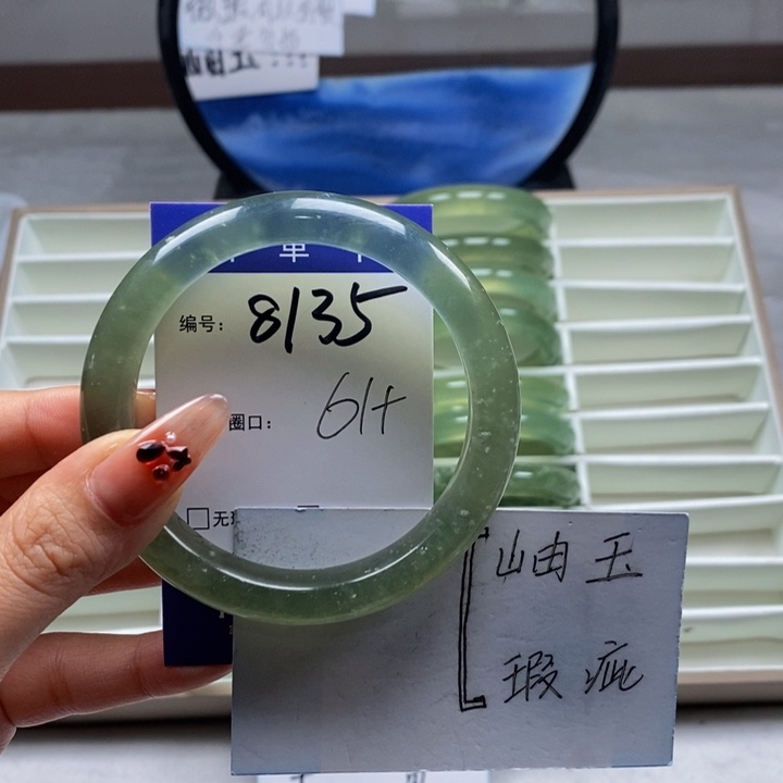 蛇纹石玉手镯未镶嵌