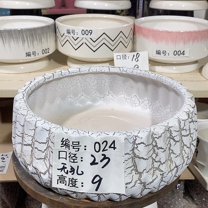 陶瓷微瑕花盆-023-1个