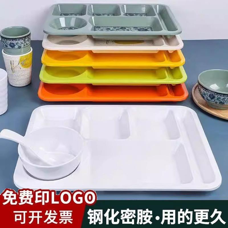 加厚快餐盘分格餐盘商用密胺餐具塑料长方形六格工厂学校食堂餐盘