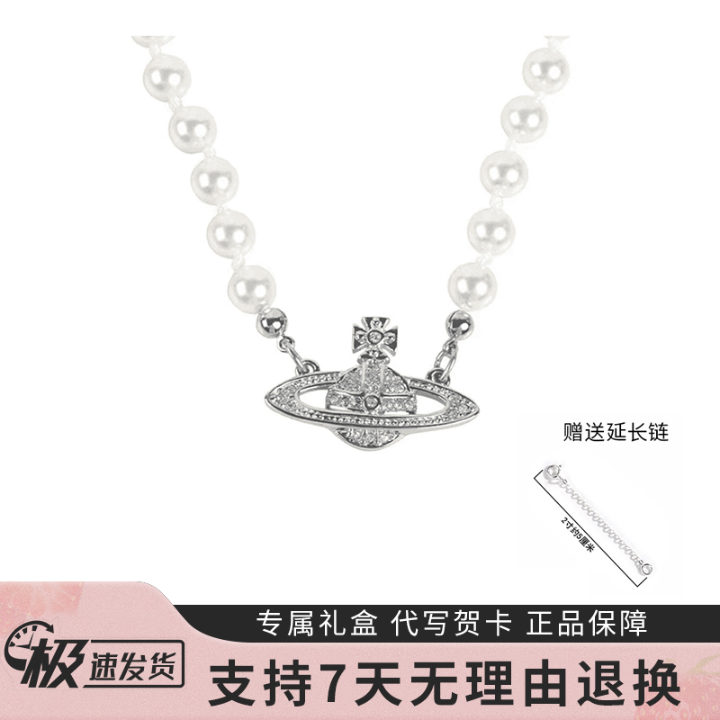 VVIENNE WESTLOCK 铜合金项链 土星西太后时尚气质银色项链