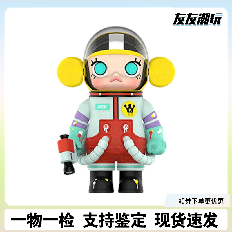 molly宇航员小画家1000%400%手办送人生日礼物