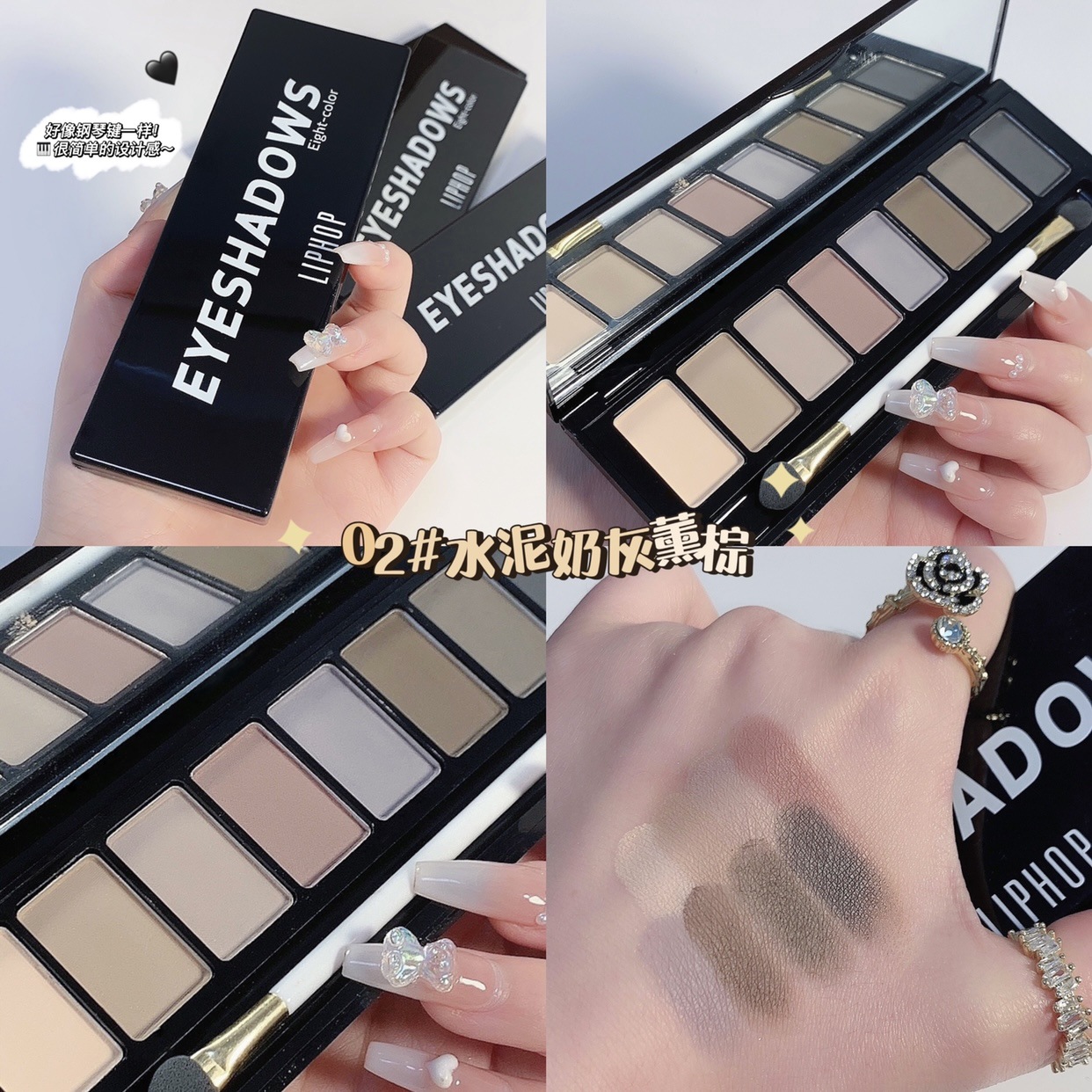 全哑光大地色水泥灰色日常百搭眼影盘2024新款小黑盒高颜值平价款