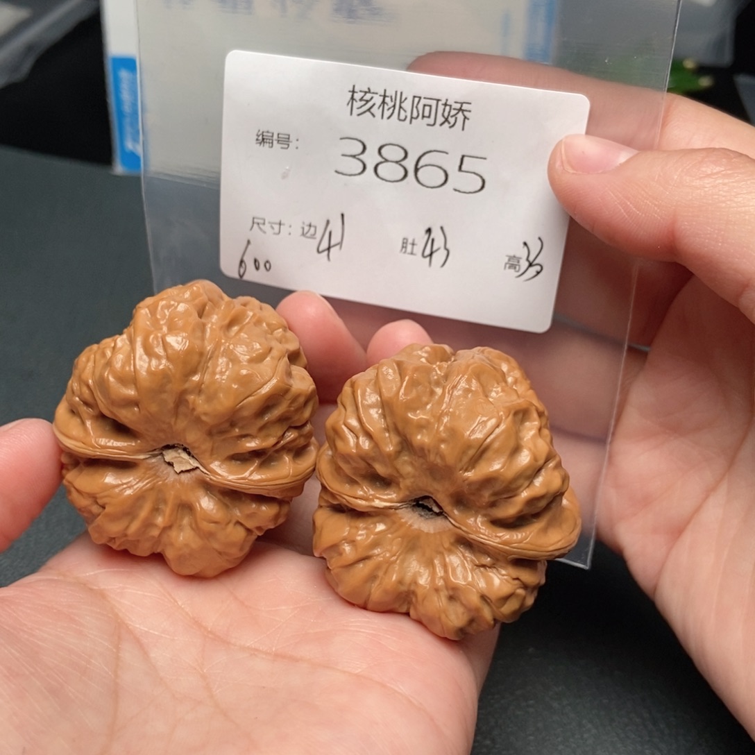 心***。文玩核桃吊坠蛤蟆