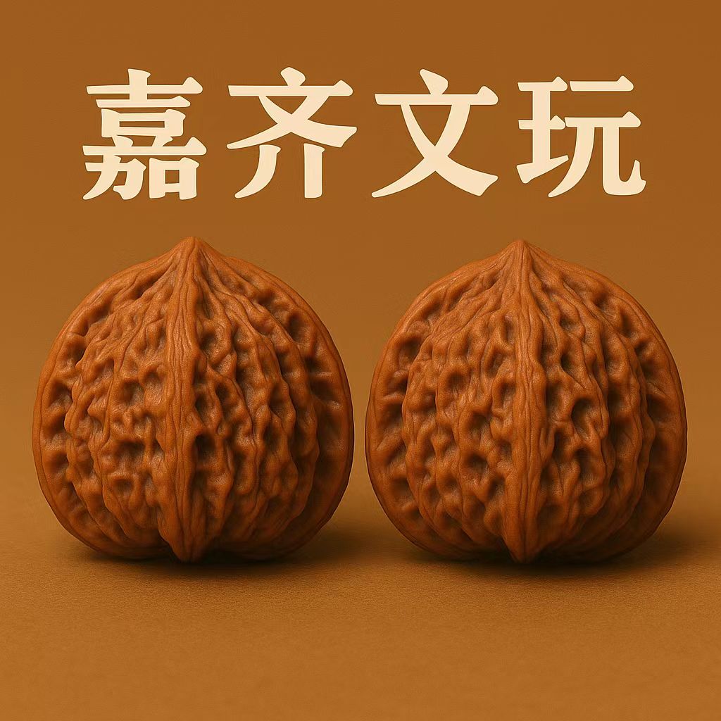 文玩核桃南疆石宫灯元宝蛤蟆头铁锤磨盘大粗筋白狮子四座楼满天星