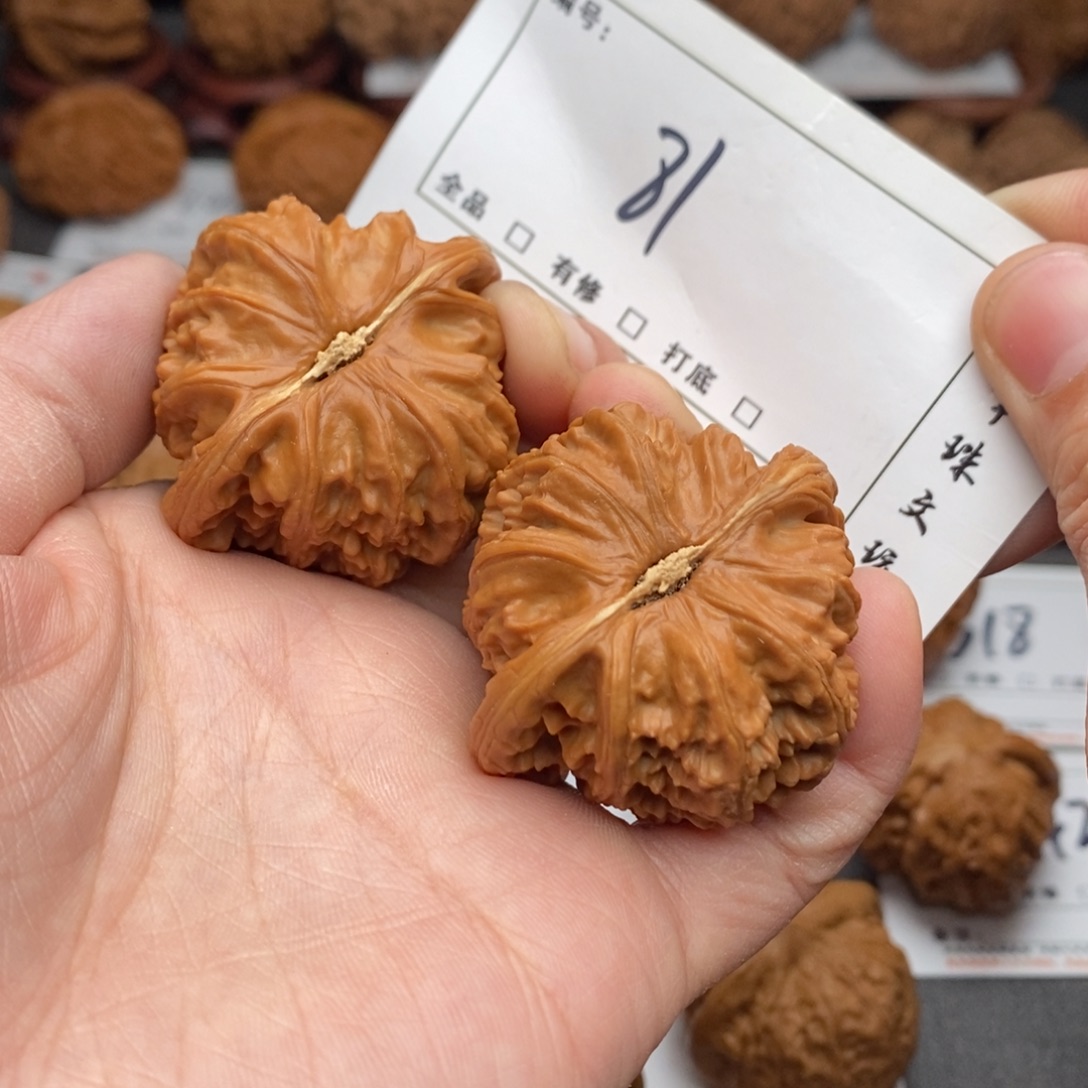 文玩核桃吊坠42白狮子81