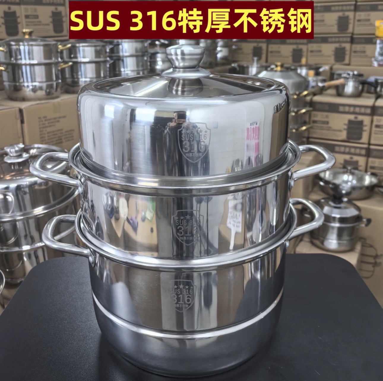 【30-32-34】大蒸锅食品级特厚不锈钢蒸煤气灶电磁炉厨房电器配件-
