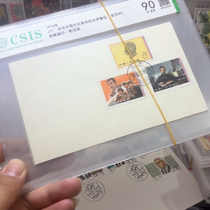 Ｊ１１邮票套票首日封信泰90片一套