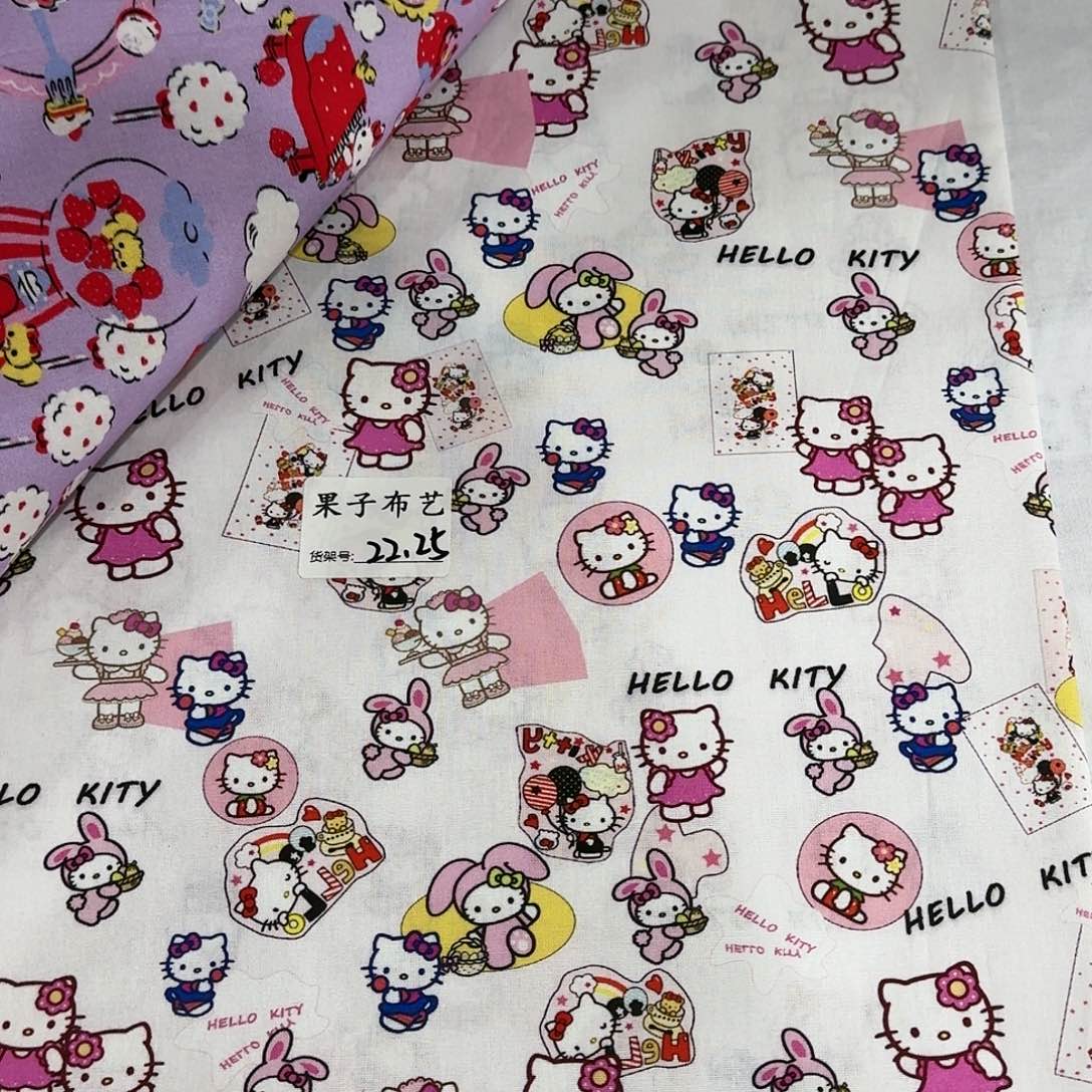 纯棉平布1米价1.1米宽22.25