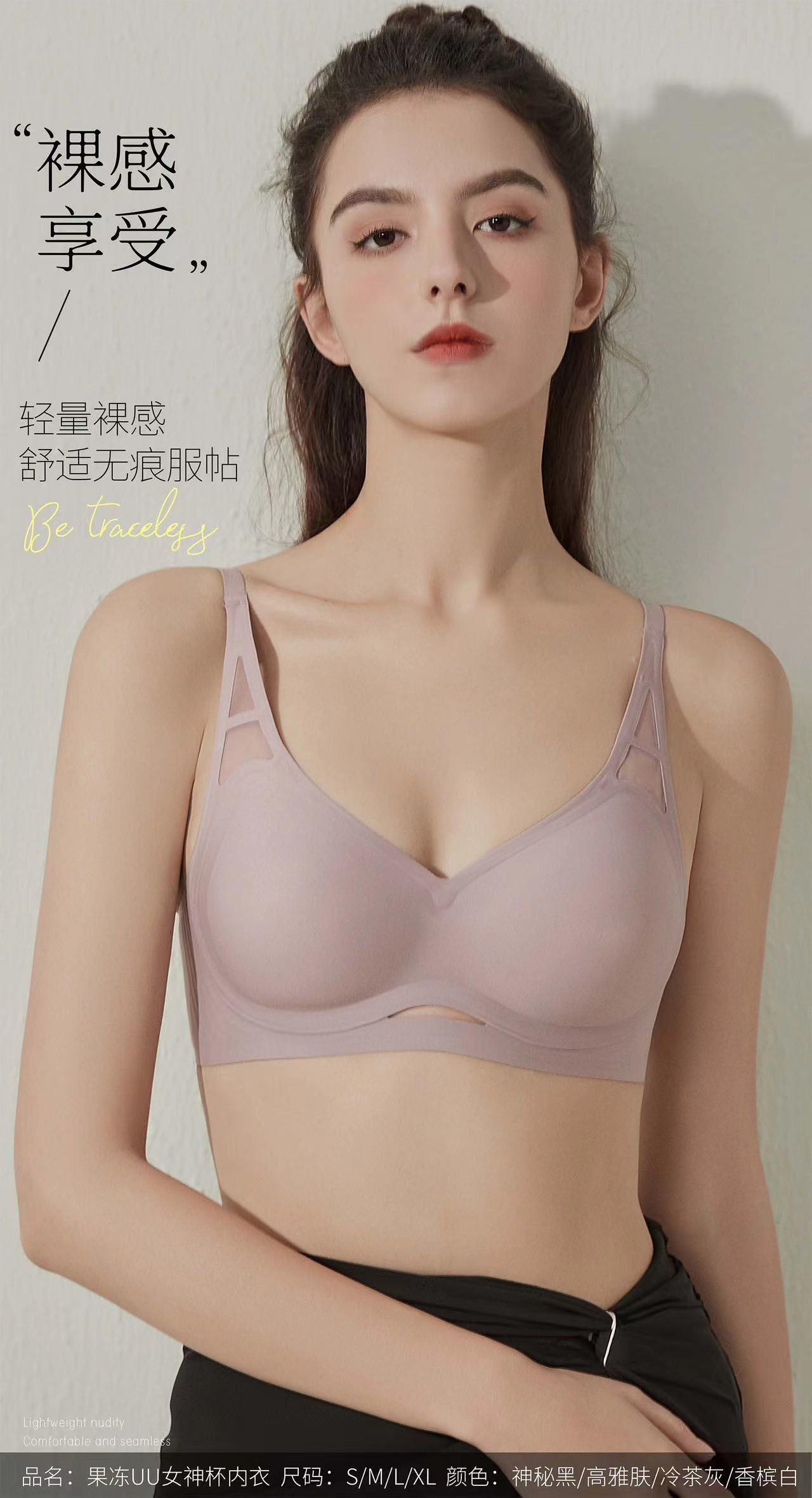 上托文胸立体杯小胸聚拢无痕防外扩聚拢文胸罩美背舒适内衣女士